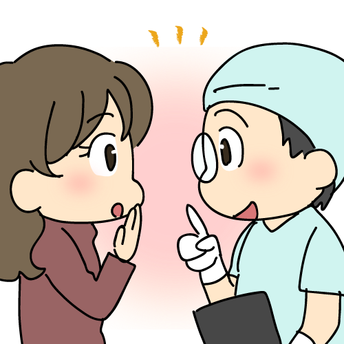 定期検診は必要？？