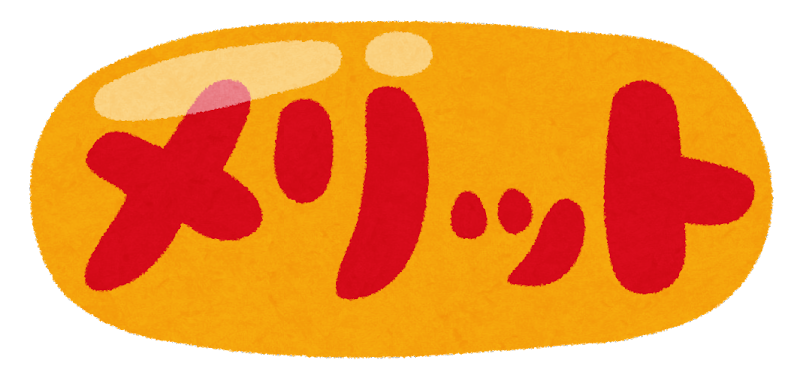ブリッジとは！？そのメリット！